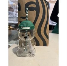 Starbucks Barista Teddy Bear