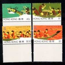 Hong Kong 1985 Mi. 460-463 Nuovo ** 100% festival delle barche drago