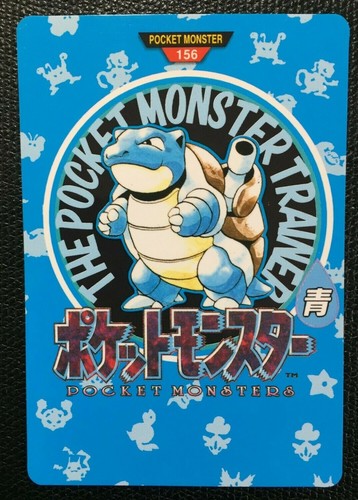 Blastoise town map carta - map, n/m