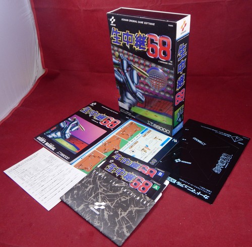 Sharp x68000 namachuukei 68 - x68000:,