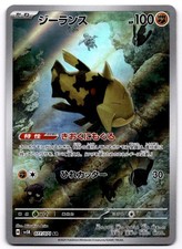 Pokemon Japanese Scarlet &