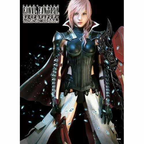Final fantasy official best - official,