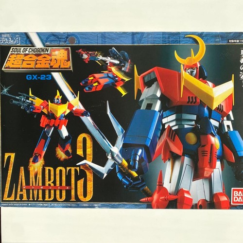 Soul chogokin 23 - of,