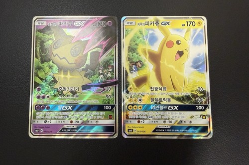 Ash pikachu 005 - 005/026, team