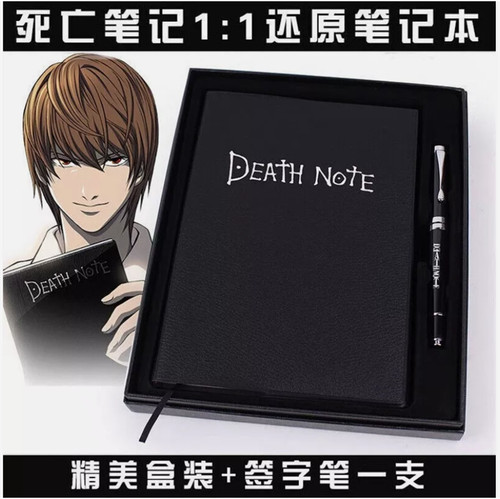 Blocco note quaderno - , cosplay