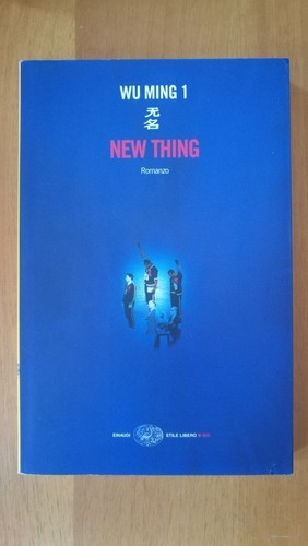 New thing ming - thing,