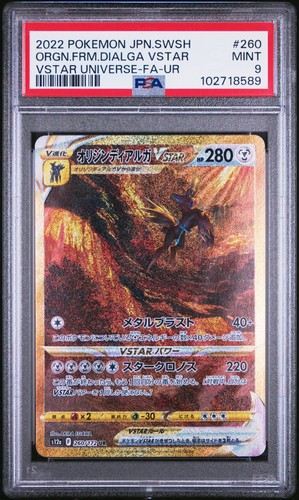 Psa pokemon giapponese come - psa,