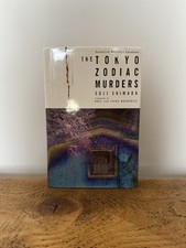The Tokyo Zodiac Murders -