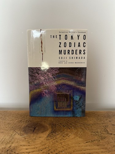 The tokyo zodiac murders - the,