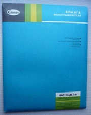 CARTA FOTOGRAFICA vintage