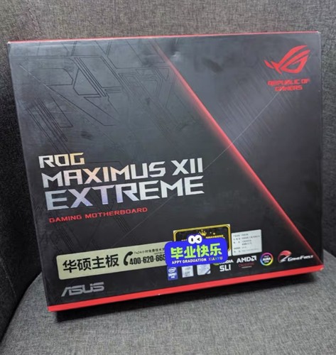 Asus rog maximus - rog, xii