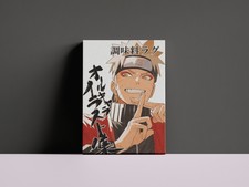 Poster giapponese Naruto