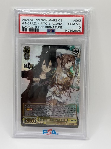 Bushiroad bianco nero sao - bushiroad,