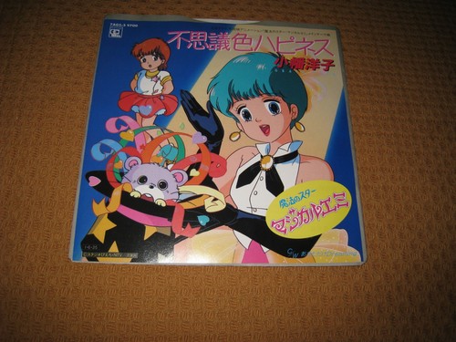 Magical star magica emi - magical,