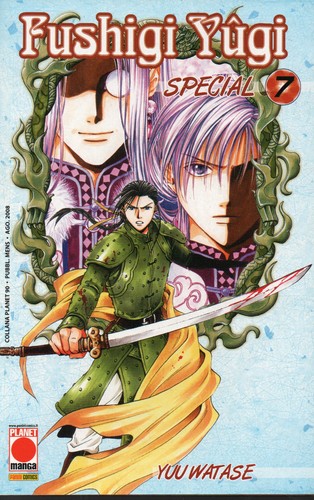 Fushigi yugi special planet - special, 7