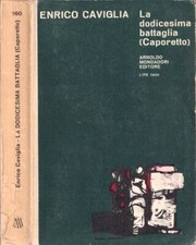 La dodicesima battaglia