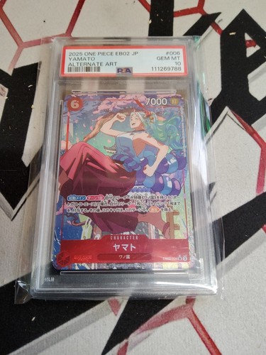 One piece graded - one,
