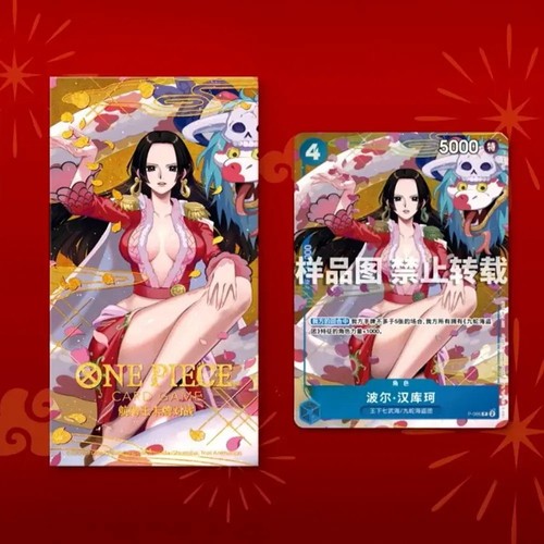 One piece card - card, chinese