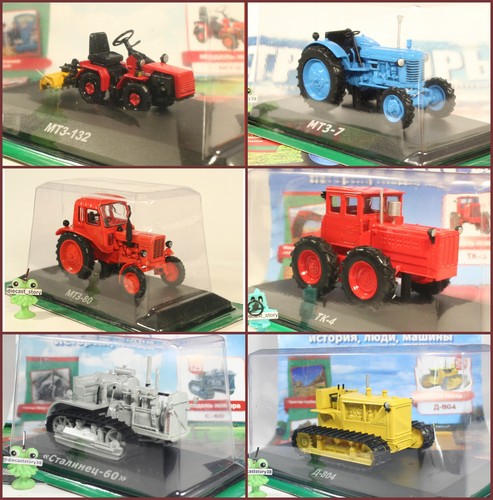 Trattore mtz 80 112 - trattore, 7