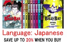 BILLY BAT Vol.1-20  Manga