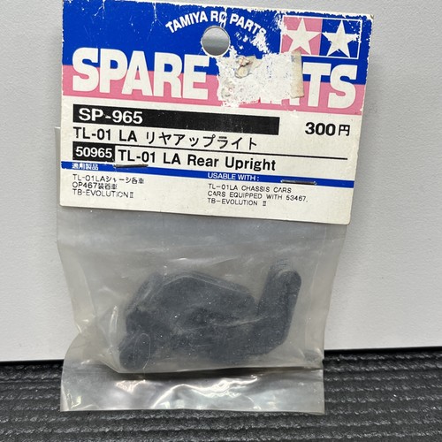 Tamiya 50965 la - 50965,