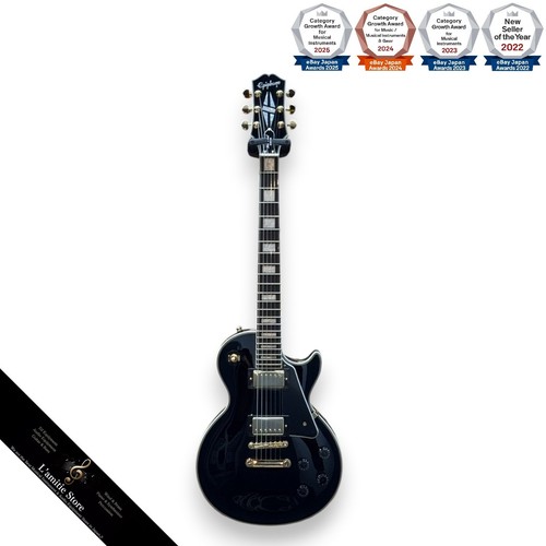 Epiphone les paul - epiphone, custom