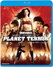 Planet Terror [Blu-ray] Japan