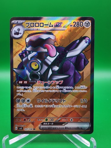Pokemon sovrano della fiamma - pokemon,