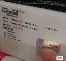 Smio 01c per scheda - , di