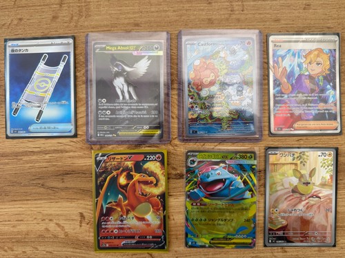 Maxi lotto pokemon mega absol - maxi,