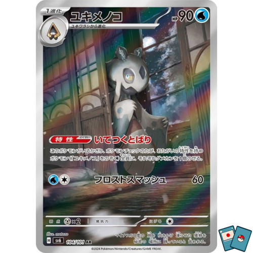 Pokémon froslass 104 101 sv6 - pokémon,