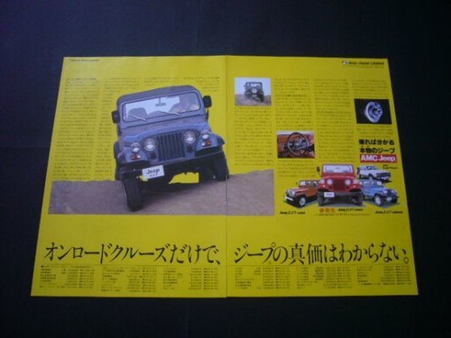 Catalogo poster ispezione amc - poster,