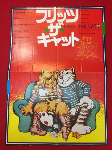 Fritz the cat press - the,