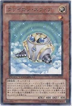 Carta vylon sphere - carta,