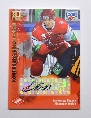 Autografo khl gold collection - khl,