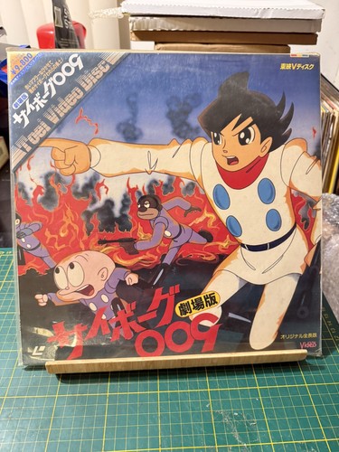 Cyborg 009 laserdisc japan - cyborg, ld