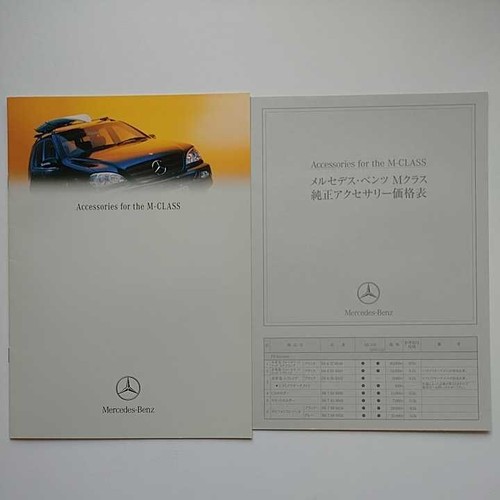 Mercedes benz prima - mercedes,