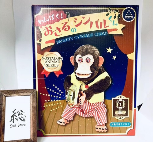 Toy story jolly - monkey, bambola