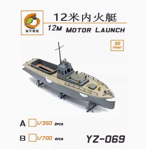 350 700 metri - 1/350/700, 12