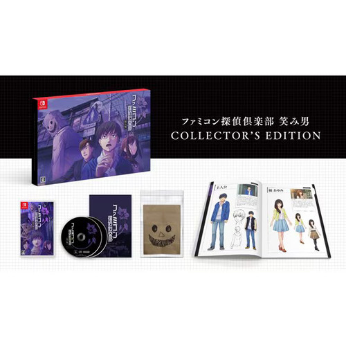 Famicom detective club smile - detective,