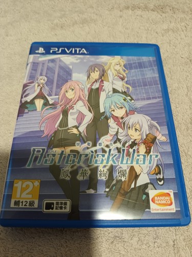 Vita psv the asterisk - ps, war