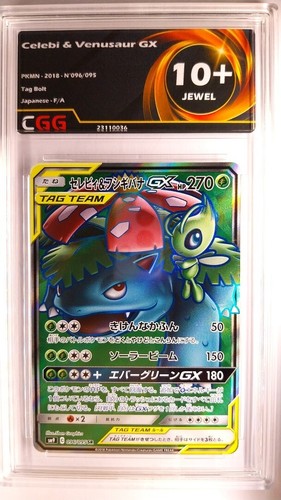 Carte pokemon celebi - carte,