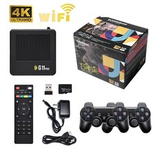 G11 Pro Game Box 4K HD TV Game