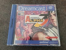 Street Fighter Alpha 3 Complet