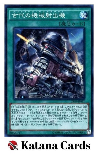 Carte yugioh antica - carte,