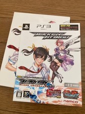 Tekken Hybrid PS3 PlayStation