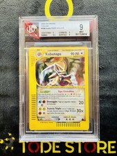 Pokemon Kabutops Crystal