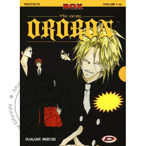 Manga the devil ororon - manga,