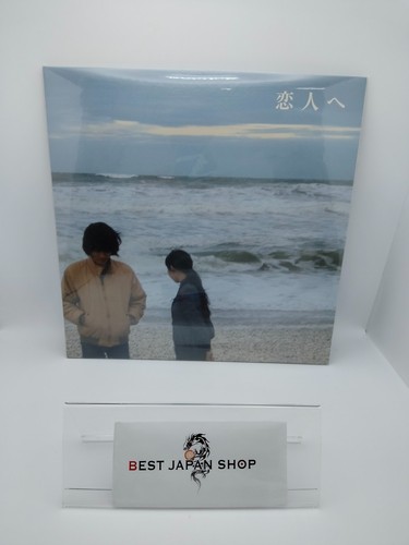 Lamp for lovers black vinyl - lamp,