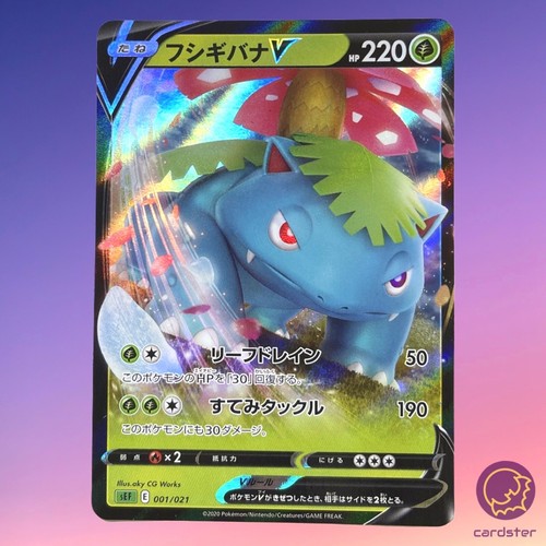 Venusaur 001 021 - venusaur, 001/021